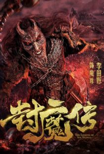 دانلود فیلم Legend of the Demon Seal 201952213-349246409