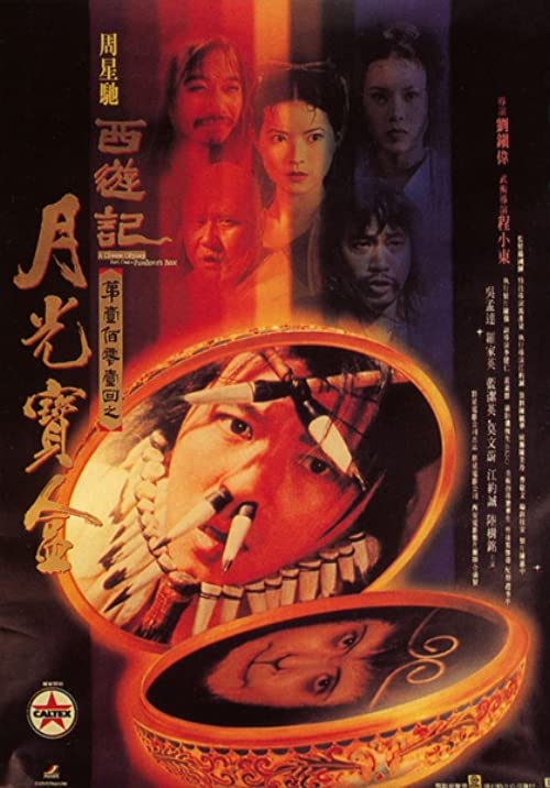 دانلود فیلم A Chinese Odyssey: Part One – Pandora’s Box 1995