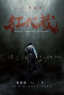 دانلود فیلم Crazy Samurai Musashi 202054389-1899584024