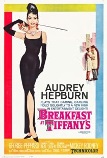 دانلود فیلم Breakfast at Tiffany’s 196159611-1756606664