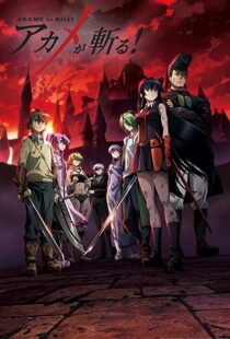 دانلود انیمه Akame ga Kill77629-1765625656