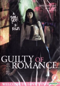 دانلود فیلم Guilty of Romance 201179370-2113810386