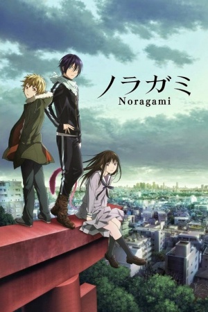 دانلود انیمه Noragami