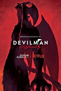 دانلود انیمه Devilman: Crybaby80937-27024976