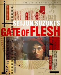 دانلود فیلم Gate of Flesh 196483307-219398636