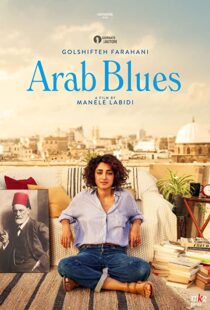 دانلود فیلم Arab Blues 201982394-1140691078