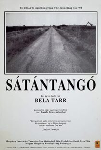 دانلود فیلم Satantango 199484710-527866150