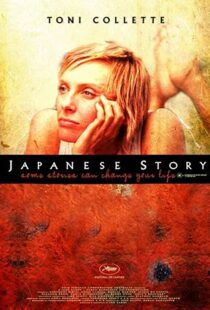 دانلود فیلم Japanese Story 200383016-1409187108