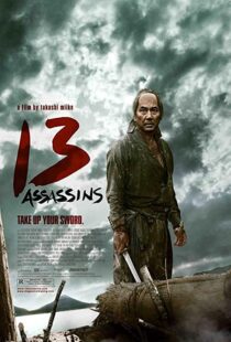 دانلود فیلم 13 Assassins 201085347-662152646