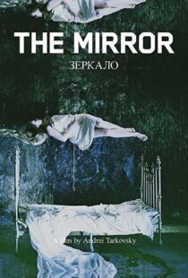 دانلود فیلم Mirror 197583083-304907802