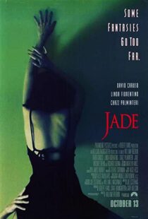 دانلود فیلم Jade 199582458-1999004784