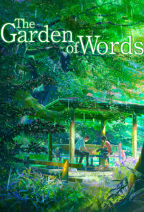 دانلود انیمه The Garden of Words 201381397-631054258