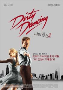 دانلود فیلم Dirty Dancing: Havana Nights 200484546-1910649989