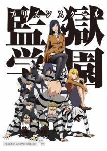 دانلود انیمه Prison School85295-1607983999