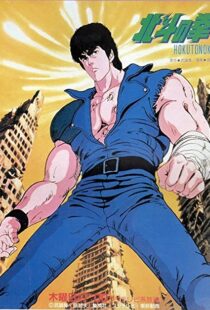 دانلود انیمه Fist of the North Star95343-2027806443