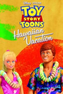 دانلود انیمیشن Toy Story Toons: Hawaiian Vacation 201190997-2032630383