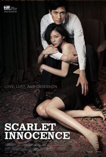 دانلود فیلم کره ای Scarlet Innocence 201486052-743185561