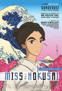 دانلود فیلم Miss Hokusai 201590752-1198647527