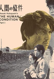 دانلود فیلم The Human Condition I: No Greater Love 195986768-1706855187