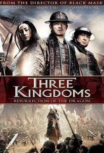 دانلود فیلم کره ای Three Kingdoms 200889848-709399368