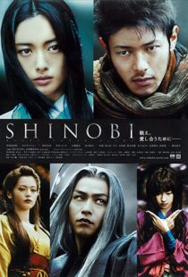 دانلود فیلم Shinobi: Heart Under Blade 200589833-1360102220