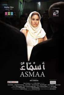 دانلود فیلم Asmaa 201187982-1774586187