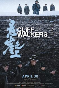 دانلود فیلم Cliff Walkers 202186407-1329630834