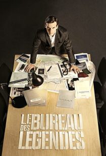 دانلود سریال The Bureau (Le Bureau des Légendes)86186-1167569357