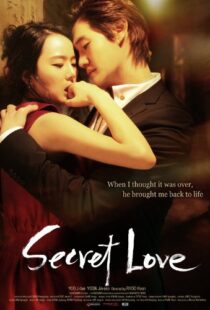 دانلود فیلم کره ای Secret Love 201090208-1315494644