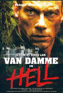 دانلود فیلم In Hell 200389230-390220928