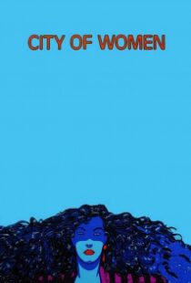 دانلود فیلم City of Women 198086631-1820767258