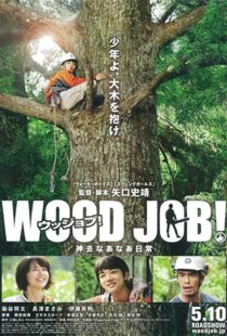 دانلود فیلم Wood Job! 201492998-1691782503