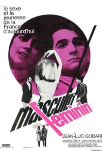 دانلود فیلم Masculin Féminin 196692245-954672466