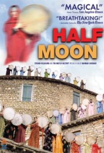 دانلود فیلم Half Moon 200693420-2036477097