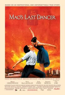 دانلود فیلم Mao’s Last Dancer 200992939-1313651962