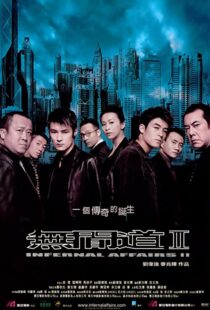 دانلود فیلم Infernal Affairs II 200394779-1576298592