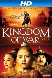 دانلود فیلم Legend of King Naresuan: Hostage of Hongsawadi 200798467-2123681817