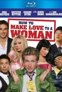 دانلود فیلم How to Make Love to a Woman 201094500-319310944