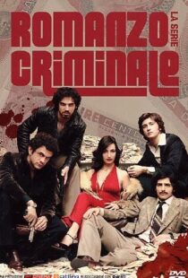 دانلود سریال Romanzo criminale – La serie99703-526315673