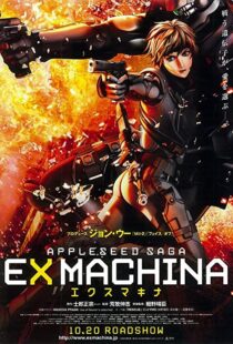 دانلود انیمه Appleseed: Ex Machina 200799380-483316957