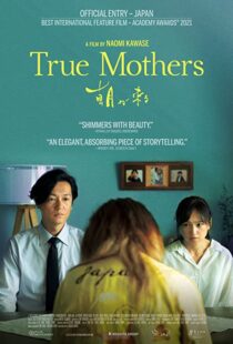 دانلود فیلم True Mothers 202099483-360122796