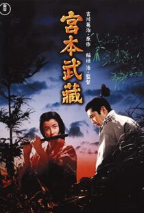 دانلود فیلم Samurai I: Musashi Miyamoto 195491762-1702021063