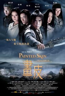 دانلود فیلم Painted Skin 200893684-1286439552