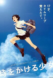 دانلود انیمه The Girl Who Leapt Through Time 200693528-266153731