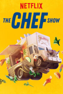 دانلود مستند The Chef Show99018-1198652342