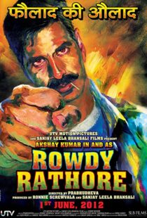 دانلود فیلم هندی Rowdy Rathore 2012100463-862209894