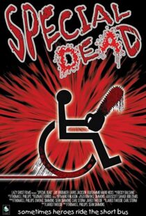 دانلود فیلم Special Dead 200696767-1234930984