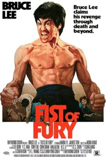 دانلود فیلم Fist of Fury 197297490-1597125442