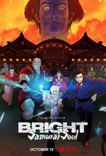 دانلود انیمه Bright: Samurai Soul 202198330-1699018353