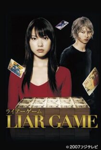 دانلود سریال Liar Game95396-1157964330